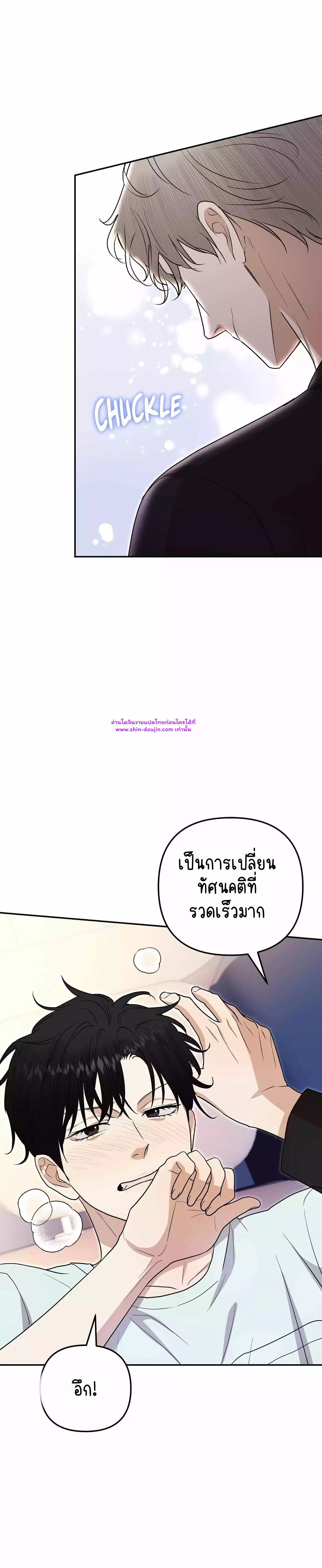 Zero day attack EP 12